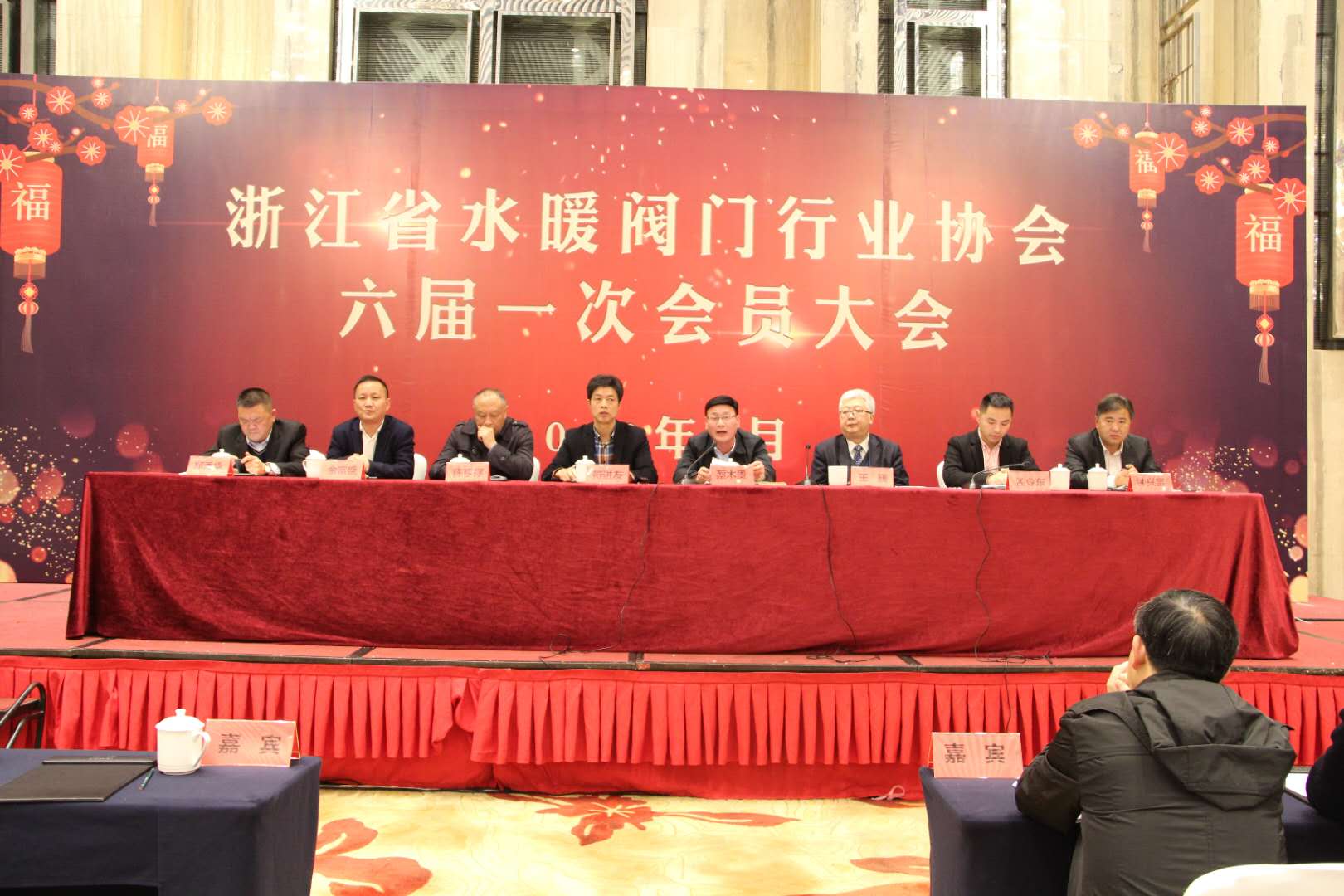 浙江省水暖閥門行業(yè)協(xié)會(huì)六屆一次會(huì)員大會(huì)順利召開(kāi)