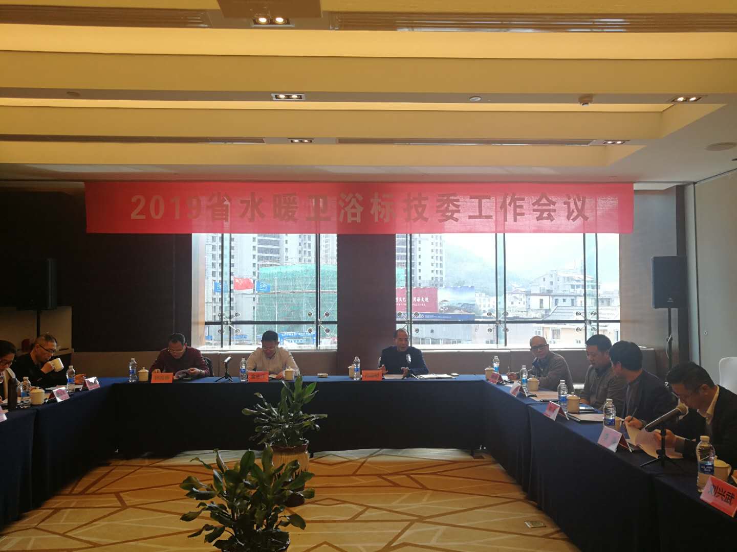 浙江省水暖衛(wèi)浴標準化技術(shù)委員會工作會議順利召開