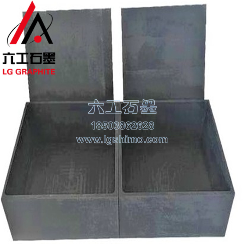 石墨盒：卓越的性能與應(yīng)用